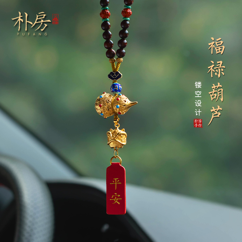 朴房阿弥陀佛福禄平安吊坠款