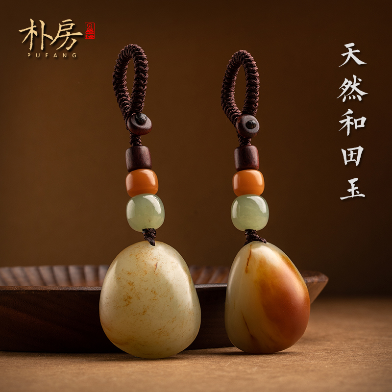 天然和田玉高档挂饰汽车钥匙扣