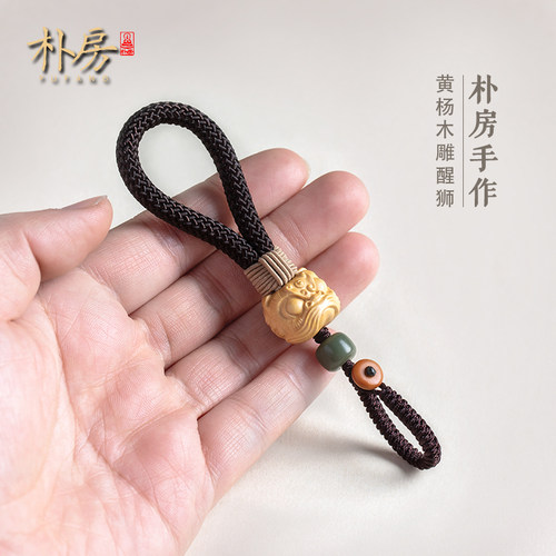 黄杨木醒狮钥匙扣挂件高档