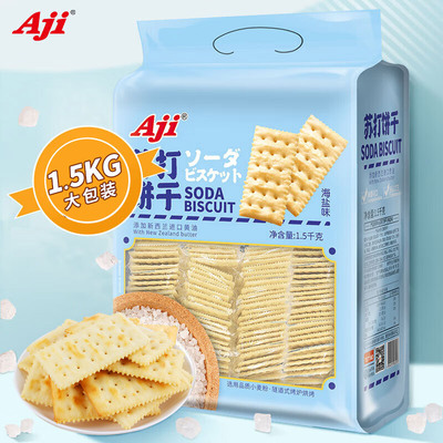 Aji苏打饼干1.5kg休闲零食