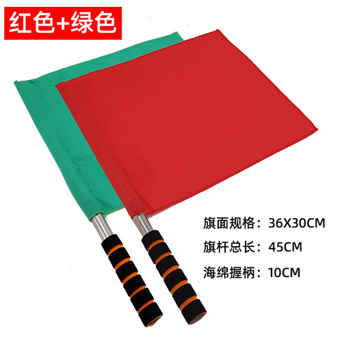 指挥旗交通路口车辆红绿信