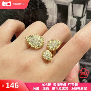 水滴满钻纯银镀18k玫瑰金戒指女气质开口带钻指环简约轻奢高级感