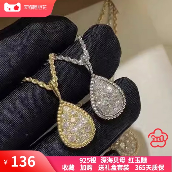 新款水滴满钻925纯银项链