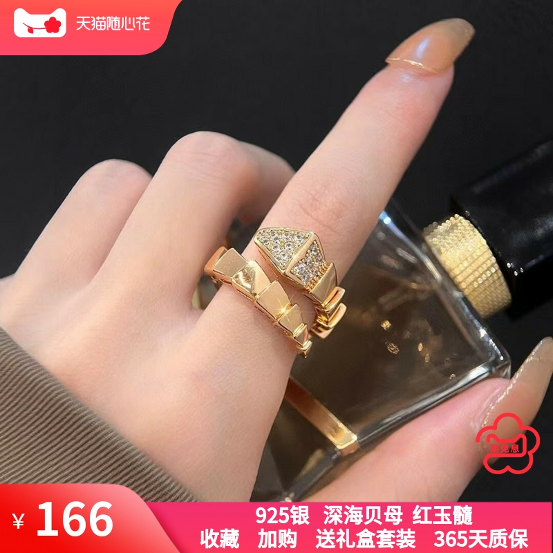 蛇形戒指女925纯银镀18k玫