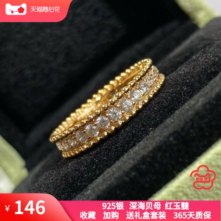 满钻珠戒指纯银镀18k玫瑰