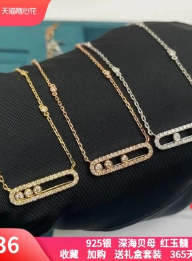 滑动满钻项链女纯银镀18k玫瑰金耳环耳饰配饰三钻锁骨链轻奢小众
