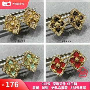 歌剧院四叶草耳钉女镀18K金镶钻拉丝单花白贝母耳环复古珐琅耳坠