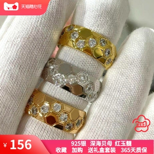 宽版蜂窝戒指女纯银镀18k金镶钻蜂巢指环情侣对戒男款轻奢高级感