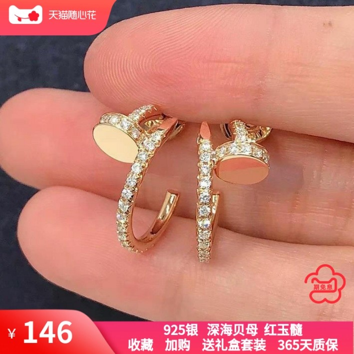 不diao色 耳环女银镀18K玫瑰金网红同款百搭满钻耳饰耳钉耳圈春夏,饰品/流行首饰/时尚饰品新,耳环,淘宝优惠券,粉丝福利购,淘宝优惠卷