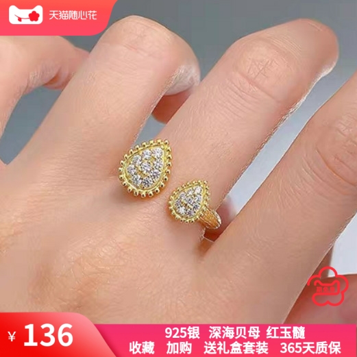 满钻水滴纯银戒指女镀18k