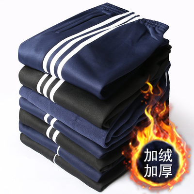 三条杠校服裤子男三道杠运动宽松