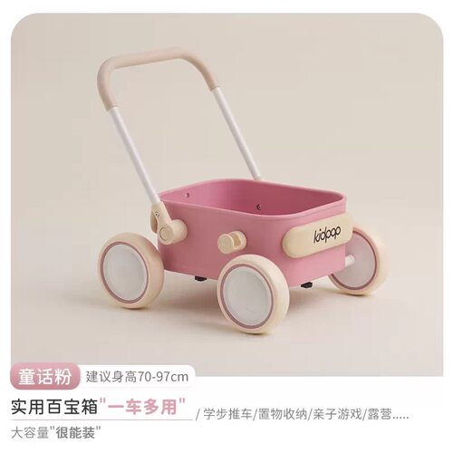 出租 kidpop宝宝学步车仿真花推车儿童推车周岁入场仪式周岁生日 - 封面