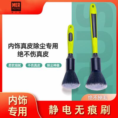 汽车内饰清洁刷出风口座椅