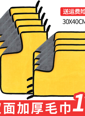 擦车专用毛巾清洁加厚无痕吸水不掉毛抹布高级洗车实用汽车擦车布