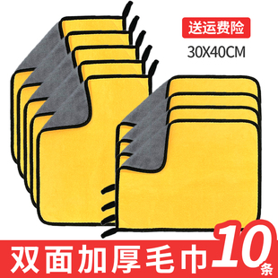 擦车专用毛巾清洁加厚无痕吸水不掉毛抹布高级洗车实用汽车擦车布