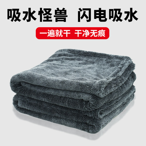 曼尼诺毛巾加厚强力吸水超细纤维