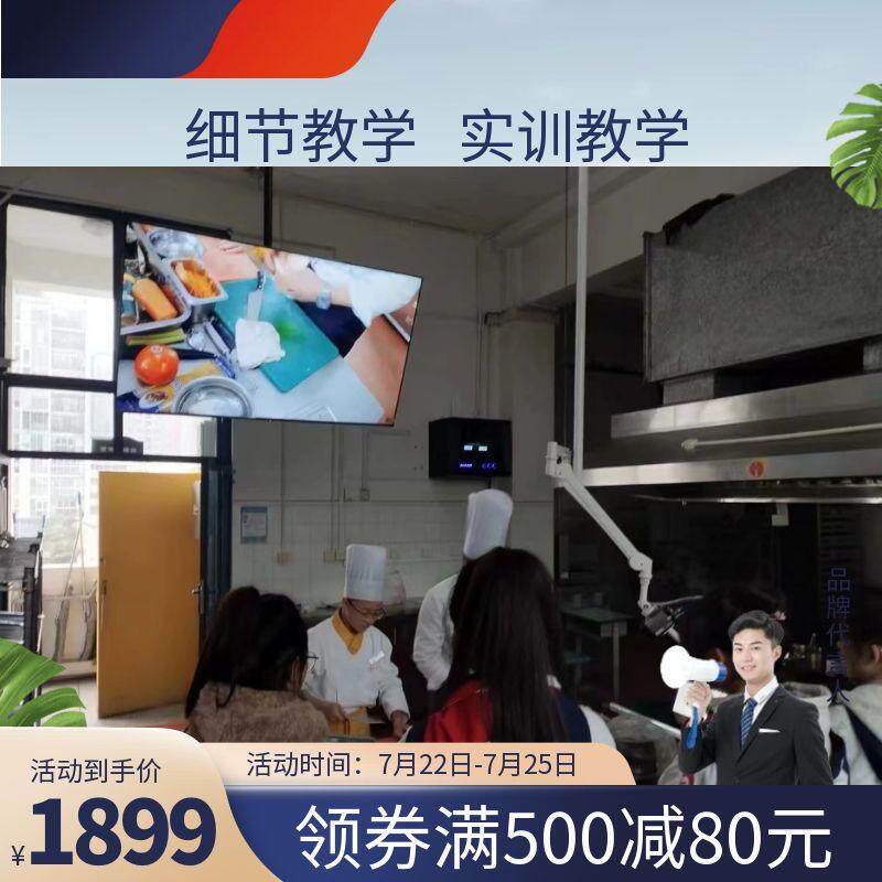 教师录课设备全套精品课录制