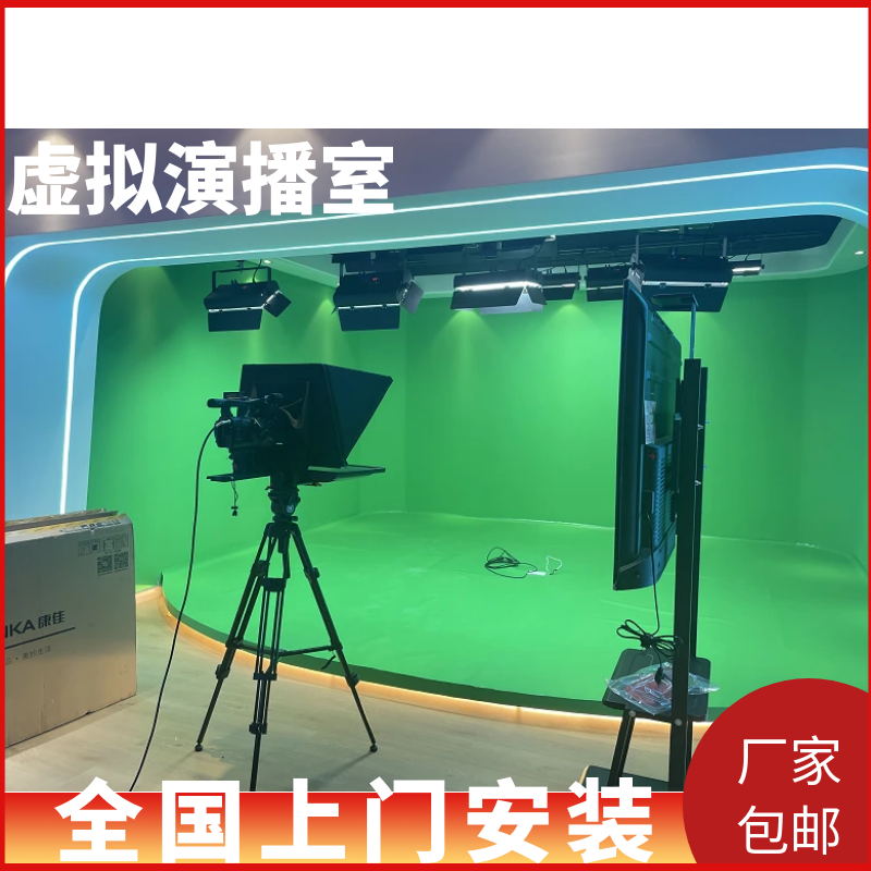 直播间虚拟背景摄影布