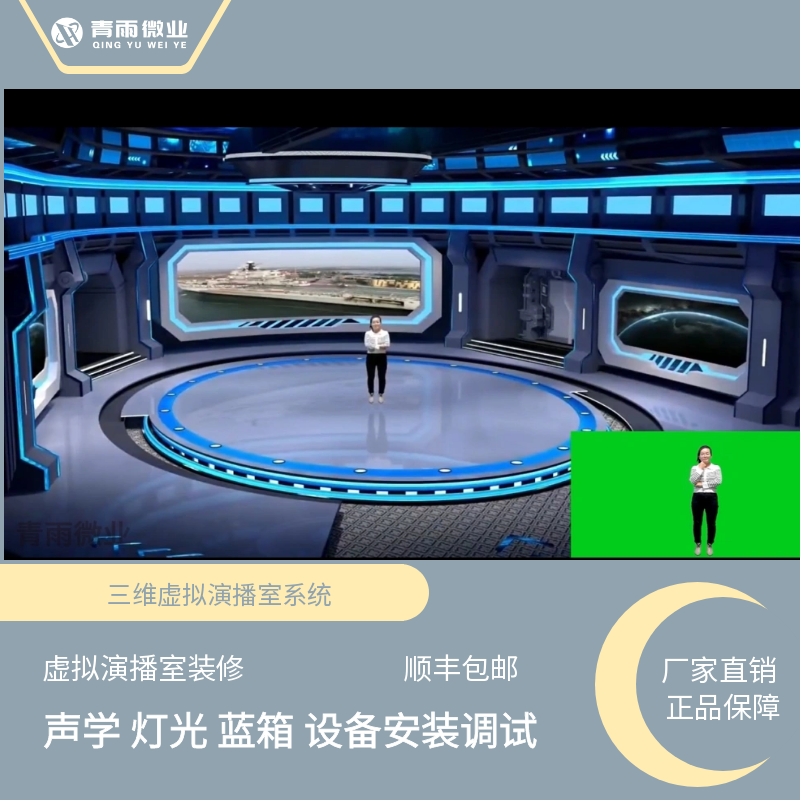 22寸双屏提词器配航空箱  可折叠  新闻播音主持台词提示钢化玻璃