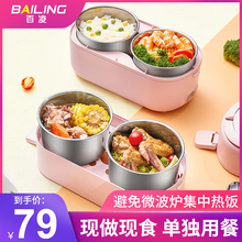 插电加热饭盒双层电热饭煲新品上班族蒸煮带饭神器保温便当盒饭锅