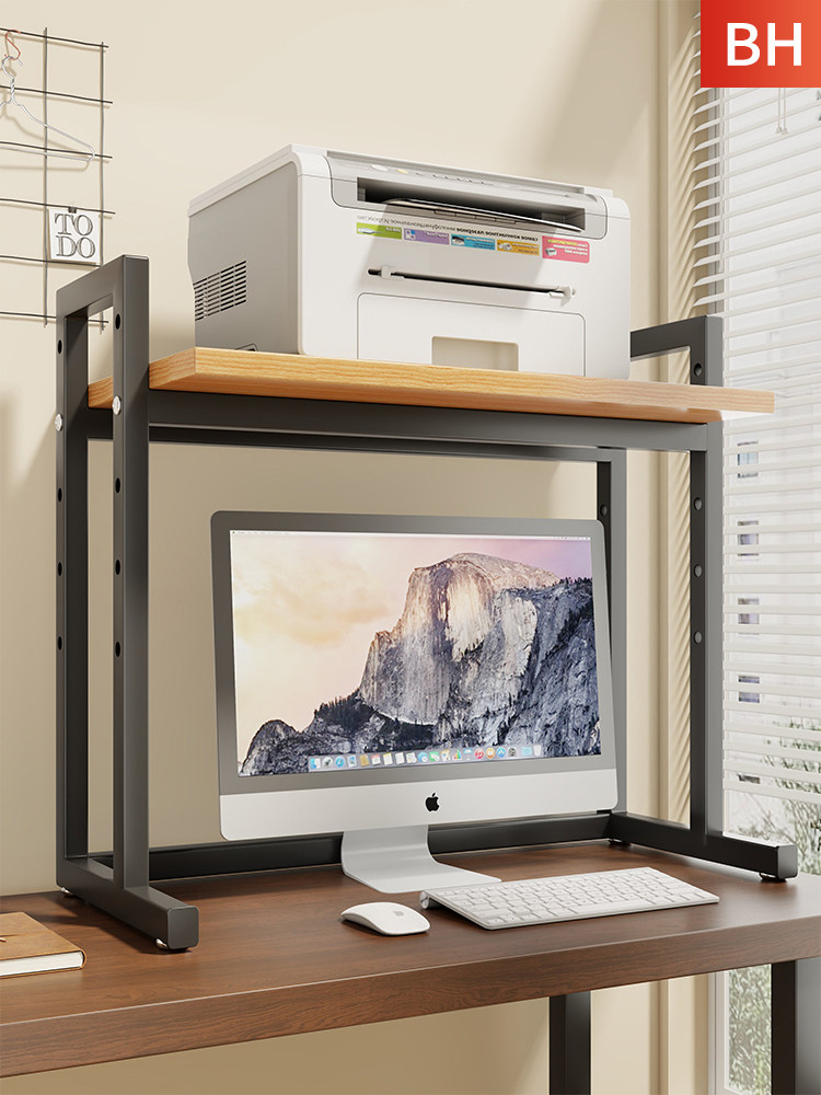 打印机架书桌储物架可调电脑主机支架分层书桌储物柜