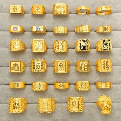 霸气金色戒指男女款发财福仿真金戒指夸张首饰开口指环可调节道具