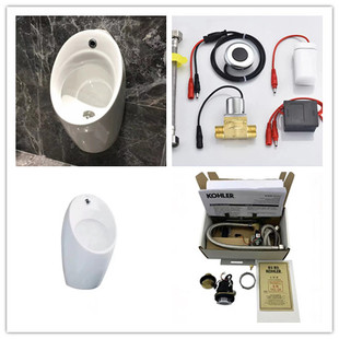 科勒小便斗感应器K-16321T/16320T小便池感应器一体电磁阀配件