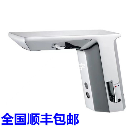 KOHLER科勒黛诗K-13466/13467/13468/13469/13470自动感应水龙头
