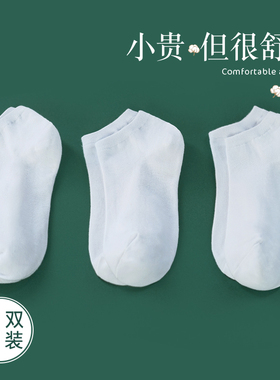 舞蹈短袜儿童黑白色考级跳舞袜船袜女童中筒袜拉丁舞比赛专用袜子