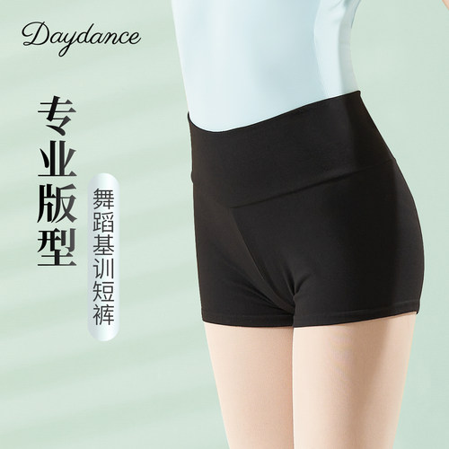 Daydance高腰舞蹈短裤练功裤