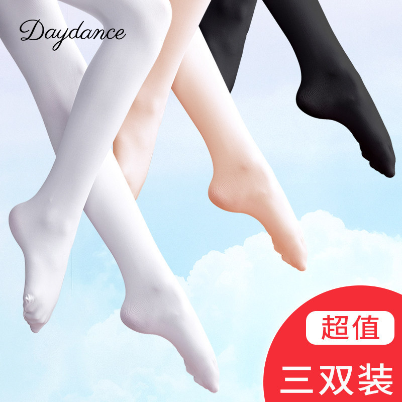 艺考袜子芭蕾舞袜跳舞袜