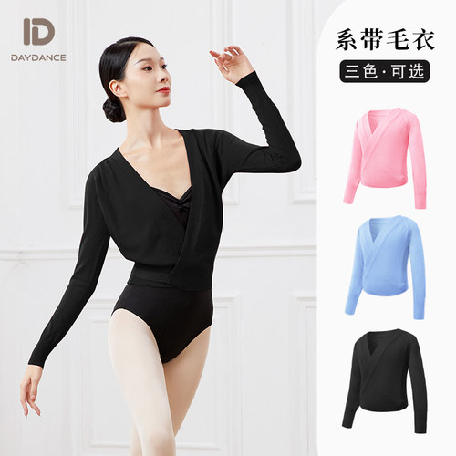 天天舞苑女童芭蕾舞服练功服