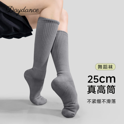 加厚现代舞袜防滑必备