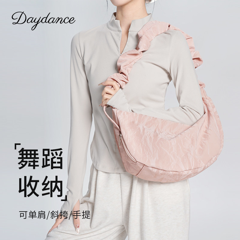 Daydance设计款舞蹈包大容量成人芭蕾舞斜挎包日常收纳手提饺子包