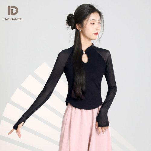 古典舞舞蹈服立领上衣立享9折