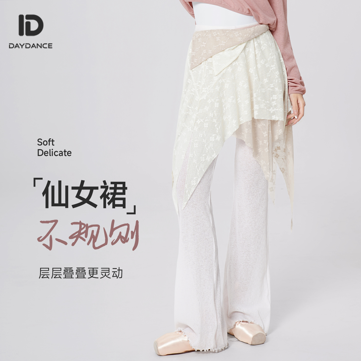 芭蕾舞裙女成人新款练功服半身裙