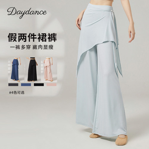 Daydance新款舞蹈裤现代舞练功裤