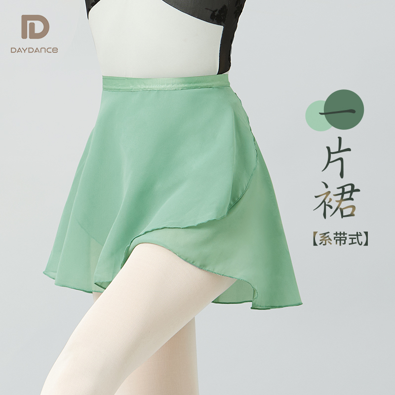 芭蕾舞练功服成人纱裙一片黑色