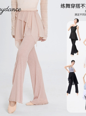 芭蕾舞裤女直筒舞蹈裤喇叭裤秋季新款练功服形体跳舞裤子微喇裙裤