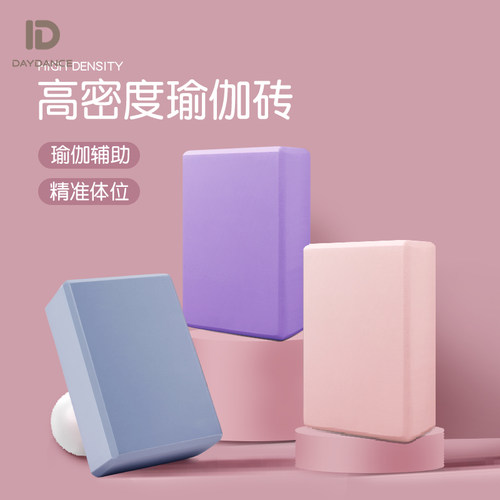 瑜伽砖舞蹈砖天天舞苑