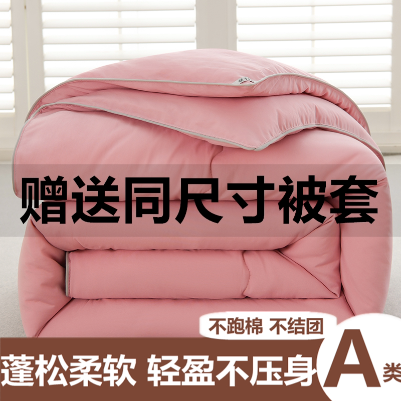 蚕丝被100%桑蚕丝被子冬天被全棉冬季棉被春秋冬被加厚双人被芯