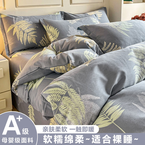 A类全棉母婴级面料软糯印花纯棉四件套亲肤柔软床品套件单被套