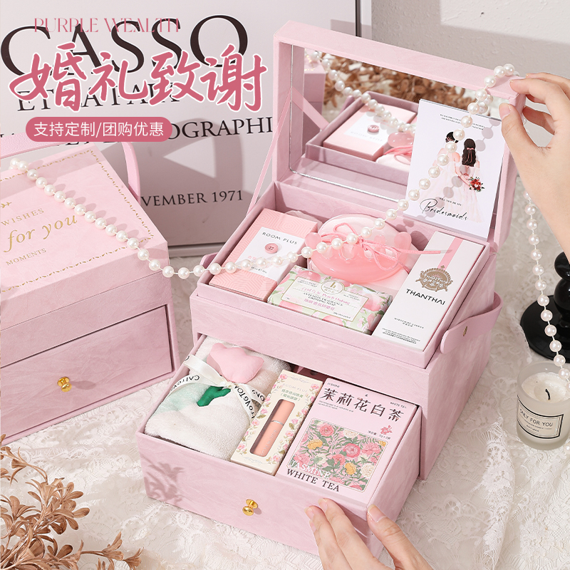 结婚伴手礼女伴娘高档实用高级感送闺蜜姐妹回礼女生生日礼品套装