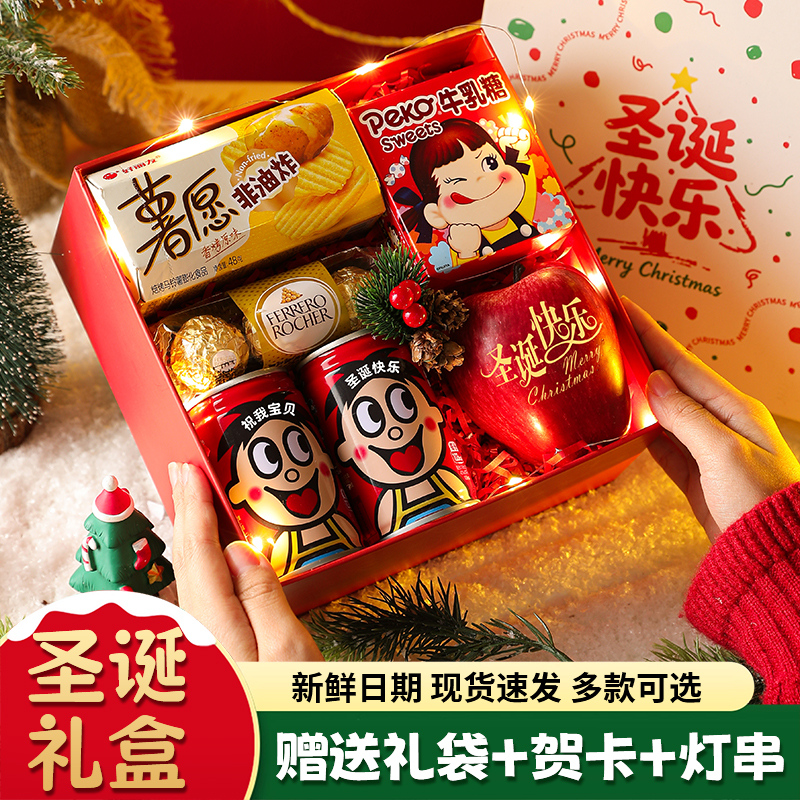 【原创设计波点礼盒】圣诞节礼物