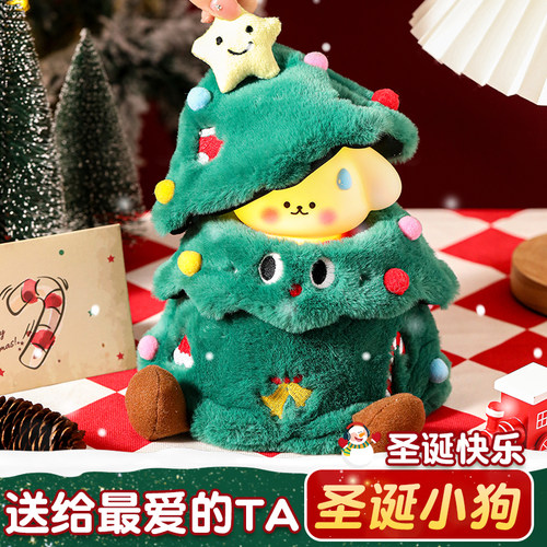 【小红书爆款】圣诞树毛绒公仔