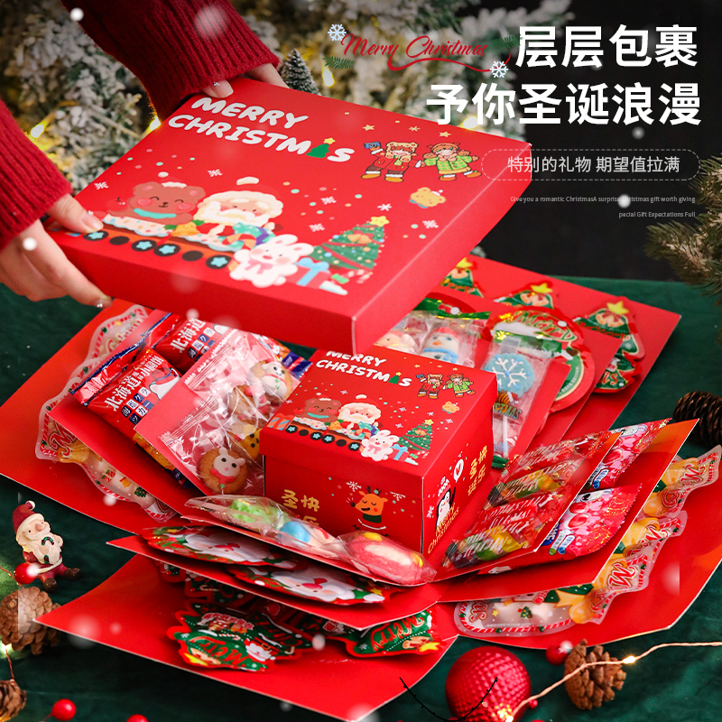 圣诞节礼物网红爆炸盒子送女生朋友闺蜜糖果零食礼盒大礼包平安夜
