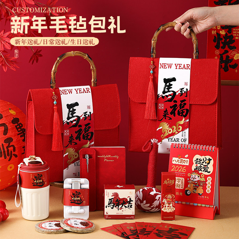 【小红书推荐】马年创意伴手礼