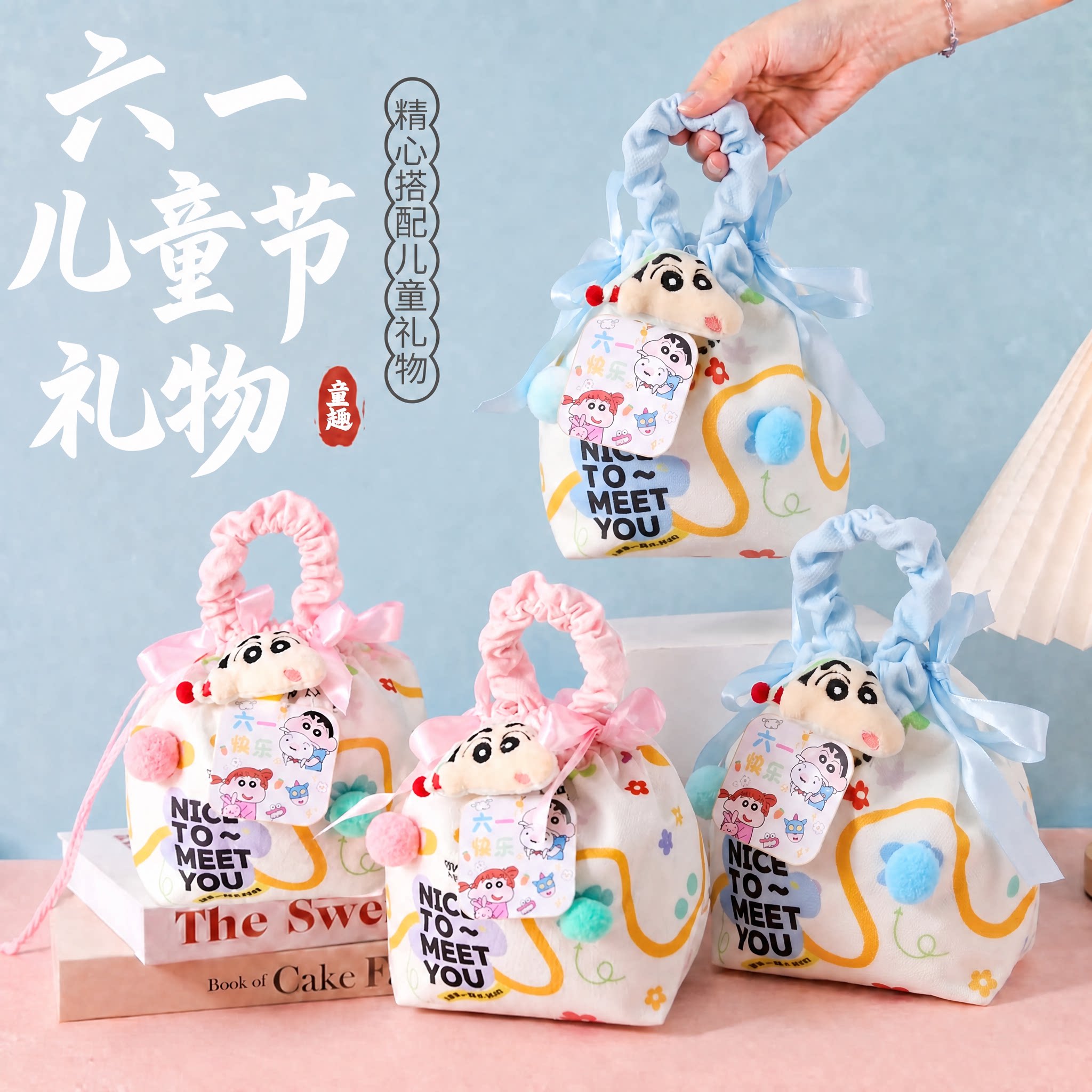 入围天猫新品儿童礼物零食礼包图片
