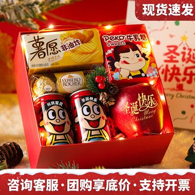 【原创设计波点礼盒】圣诞节礼物