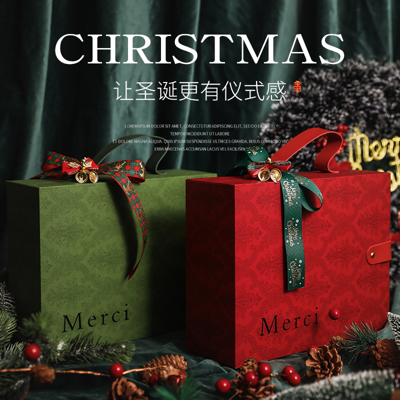 圣诞节礼物盒空盒口红精美包装盒大号高级感手提伴手礼盒子礼品盒